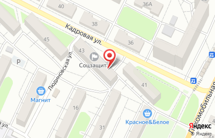 Почта России в Самаре на карте