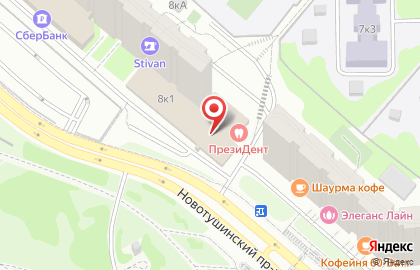 Кабинет косметолога BareBerryPlus​ на карте