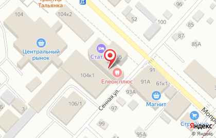 Сеть ветеринарных аптек в Барнауле на карте