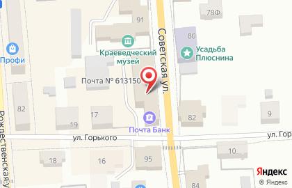 Служба доставки DPD, служба доставки на Советской улице на карте