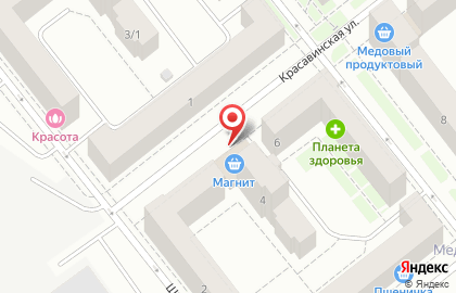 Магазин косметики и бытовой химии Магнит косметик в Перми на карте
