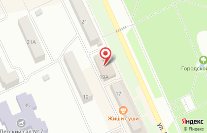 Магазин обуви и аксессуаров kari на улице Ленина на карте