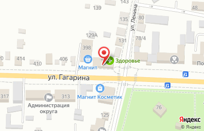 Медицинская компания Инвитро в Новоалександровске на карте