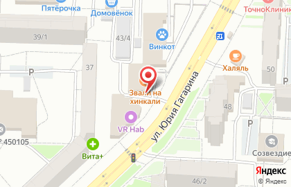 ООО Красивый дом на улице Юрия Гагарина на карте