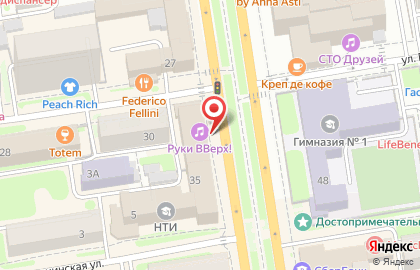 Ресторан гостеприимной кухни Аджикинежаль на Красном проспекте на карте
