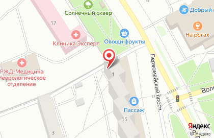 Аптека в Петрозаводске на карте