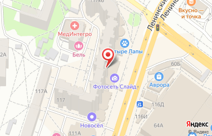 Многофункциональный салон фотопечати Фотосеть Слайд на Ленинском проспекте, 117 на карте