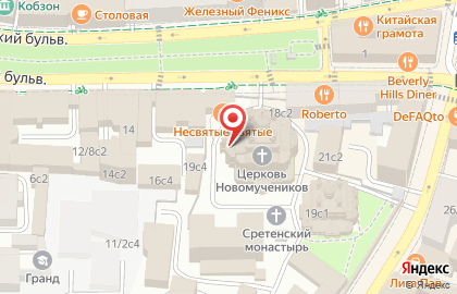 Храм Воскресения Христова и Новомучеников и исповедников Церкви Русской на карте