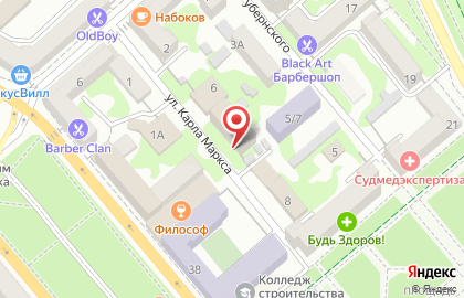 Банкомат Уралсиб на улице Карла Маркса на карте