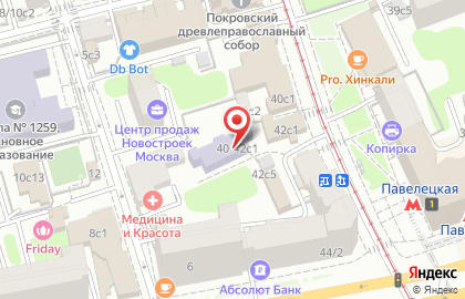 Школа №1259 с дошкольным отделением на Новокузнецкой улице, 40/42 стр 1 на карте