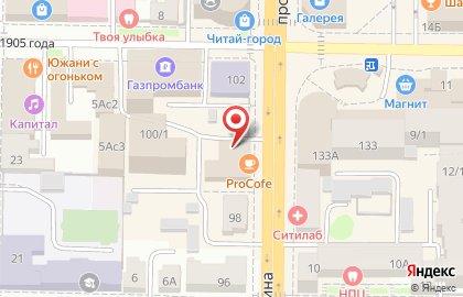 Ремонтно-отделочная компания ДомСтройИнвест на проспекте Ленина на карте