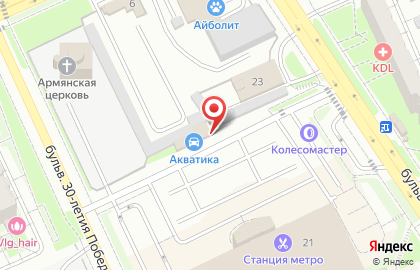 Автомат по продаже стеклоомывающей жидкости для автомобилей на бульваре 30-летия Победы на карте