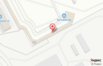 Магазин АвтоСвет в Ярославле на карте
