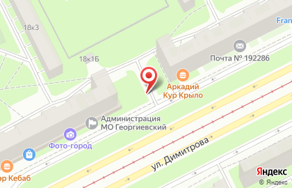 Союзпечать, Фрунзенский район на улице Димитрова на карте