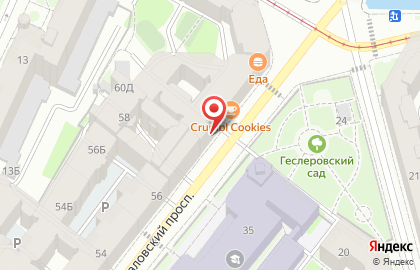 Алкогольный супермаркет Норман на Чкаловском проспекте на карте