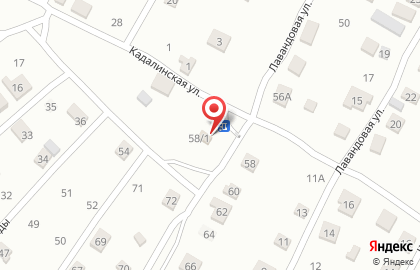 Продуктовый магазин в Улан-Удэ на карте