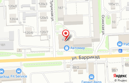 Торговая компания АвтоКосметик38 в Правобережном округе на карте