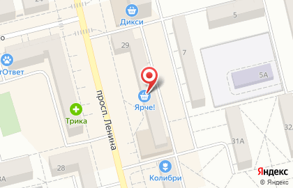 Мастерская Дом Быта на проспекте Ленина на карте
