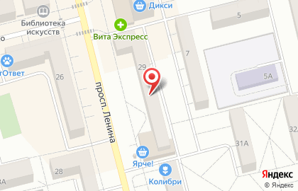 Мастерская Дом Быта на проспекте Ленина на карте