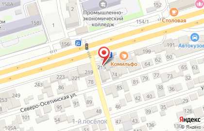 Зоопарк Мохнатый Пернатый на карте