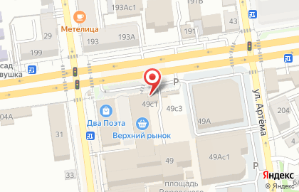 Фирменный салон МегаФон на улице Артёма на карте