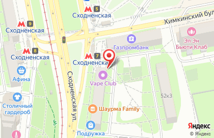 Магазин и киоск печатной продукции Спринт на Сходненской улице на карте