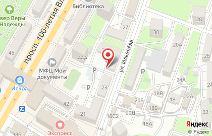 Приморский альянс судебных экспертов на карте