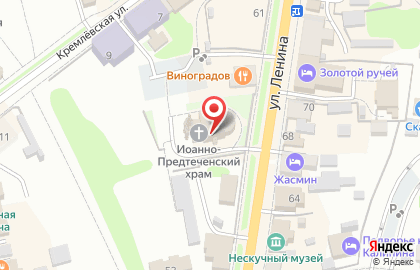 Церковь усекновения главы Иоанна Предтечи на улице Ленина на карте