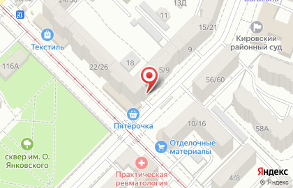 Бар Народный на Железнодорожной улице на карте