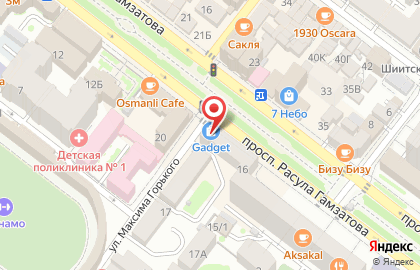 Магазин посуды и кухонных аксессуаров kitchen boutique на карте