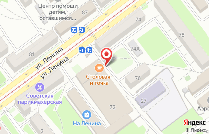 Столовая в Кемерово на карте