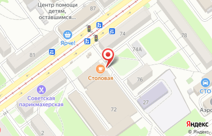 Служба эвакуации автомобилей Буксирофф-НК 42 в Кузнецком районе на карте
