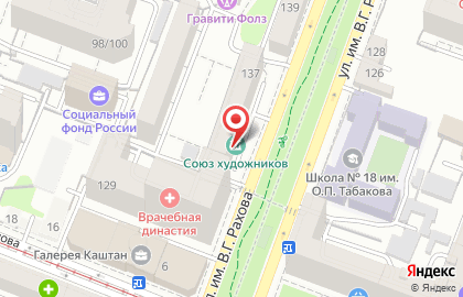 Салон Всё для художника в Фрунзенском районе на карте