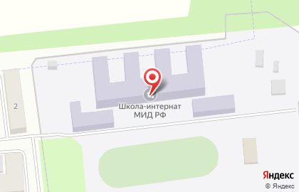 Средняя школа-интернат МИД России на улице Третьего Интернационала на карте