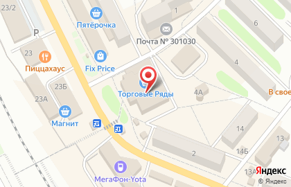 Микрокредитная компания Центрофинанс на Советской улице на карте