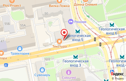 Кофейня Coffee Territory на карте