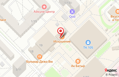 Ресторан Искушение на бульваре Энтузиастов на карте