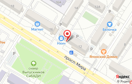 Банкомат СберБанк на проспекте Мира, 12 на карте