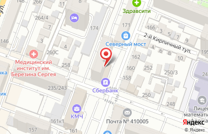 Служба курьерской доставки СберЛогистика на улице Пугачева на карте