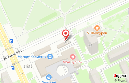 Магазин разливного пива на ул. Крыленко, 21Б на карте