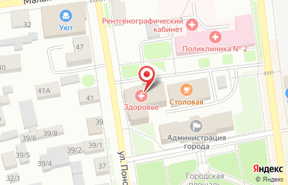 Медицинский центр Здоровье на улице Пономарёва на карте