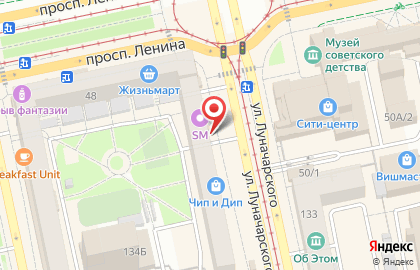 Совкомбанк в Екатеринбурге на карте