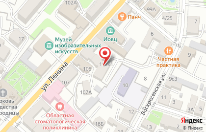 Агентство недвижимости Гостиный двор на улице Ленина на карте