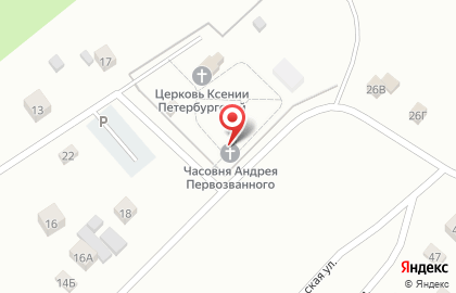 Часовня Святого апостола Андрея Первозванного на карте