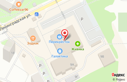Микрокредитная компания Арифметика на улице Ленинградской на карте