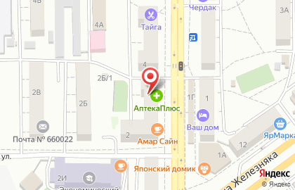 Секс-шоп Страсть на Аэровокзальной улице на карте