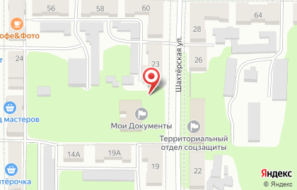 Комитет по управлению муниципальной собственностью, Администрация муниципального образования Щёкинский район на улице Шахтерская на карте