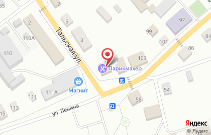Россиянка на улице Ленина на карте
