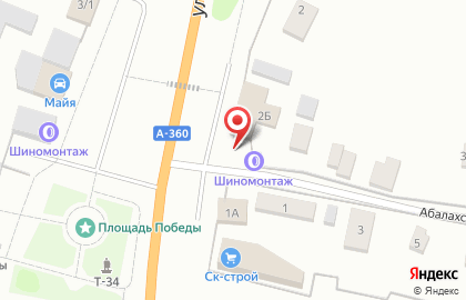 Шиномонтажная мастерская Pit Stop на улице Ленина на карте