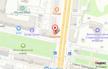 Кофейня Traveler`s coffee в Белгороде на карте